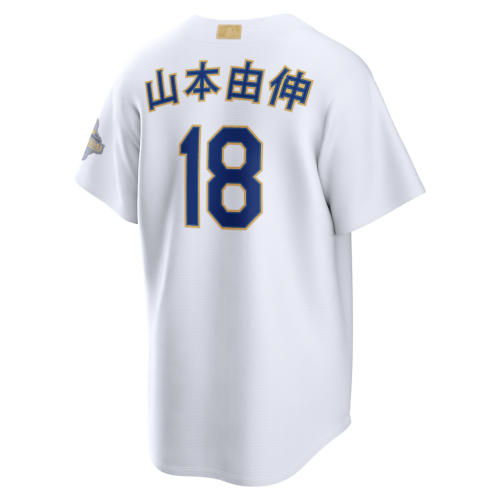 Yoshinobu Yamamoto Los Angeles Dodgers Nike 2026 Gold Collection Kanji Stadium Jersey - White
